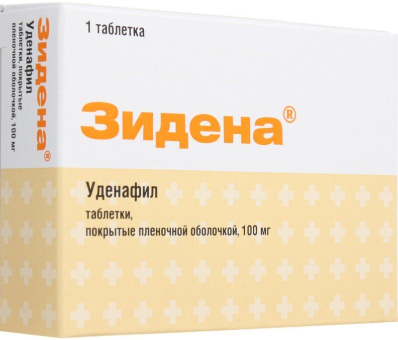 Зидена Купить Через Интернет Магазин В Москве