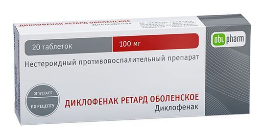 Тамзелин Цена В Аптеках