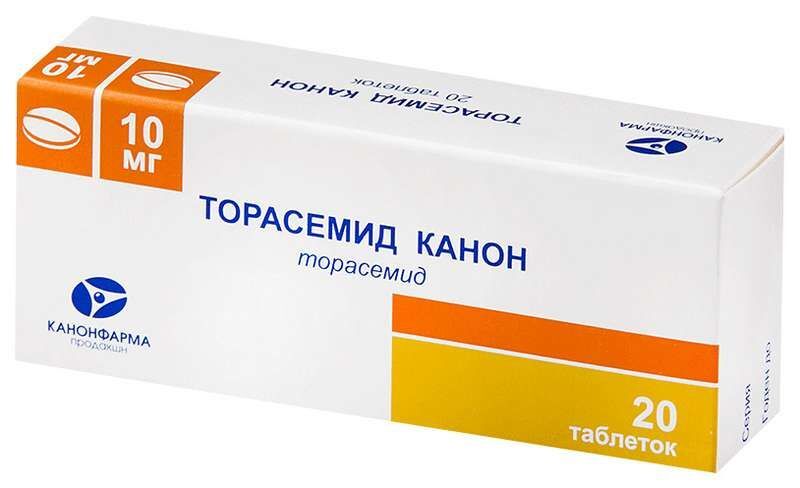 Торасемид Инструкция По Применению Цена