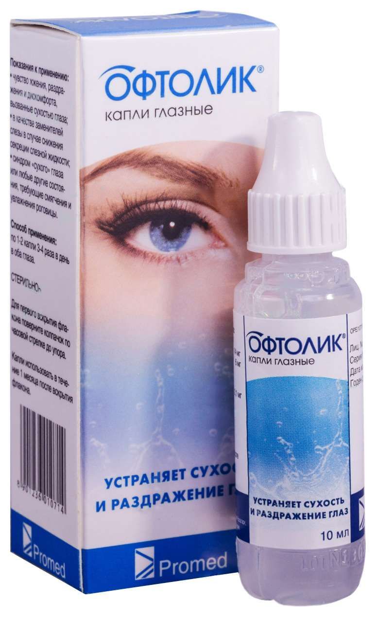 Капли Офтолик Аналоги Дешевле