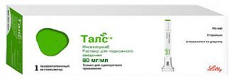Тафлопресс Ромфарм Цена Тафлопресс Ромфарм Цена