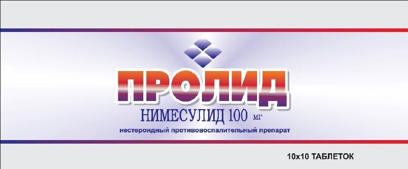 Пролид Таблетки Инструкция По Применению Цена Отзывы