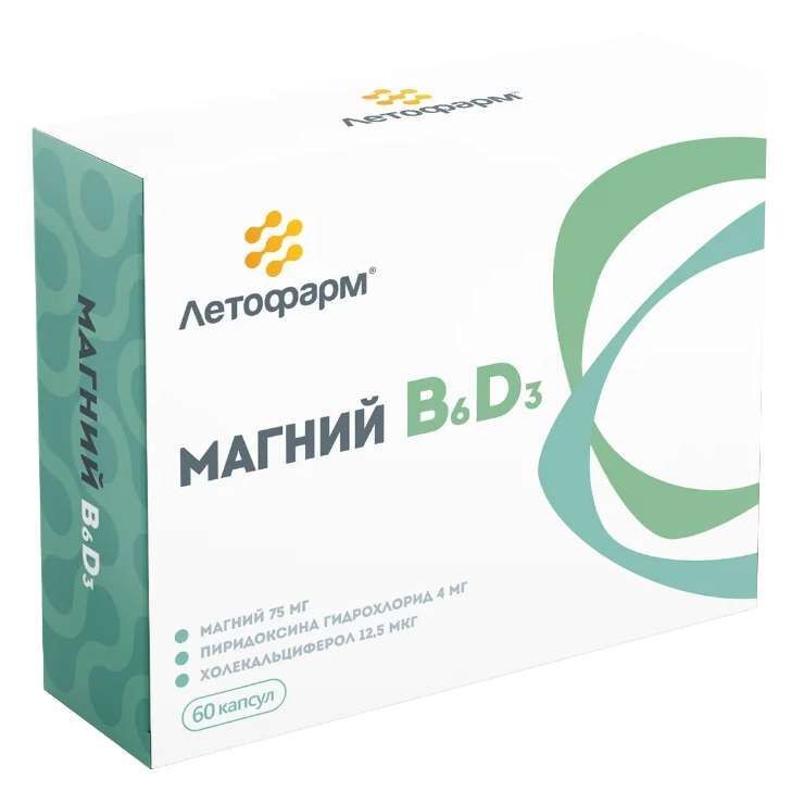 магний в6 d3 n60 капс