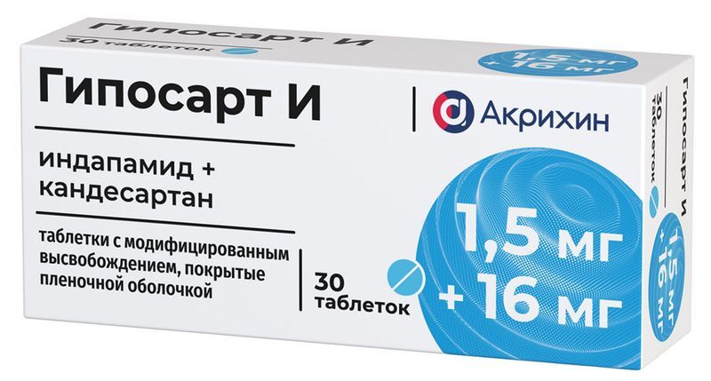 Гипосарт и 1,5мг+16мг 30 шт. таблетки с модифицированным высвобождением покрытые пленочной оболочкой, фото №2
