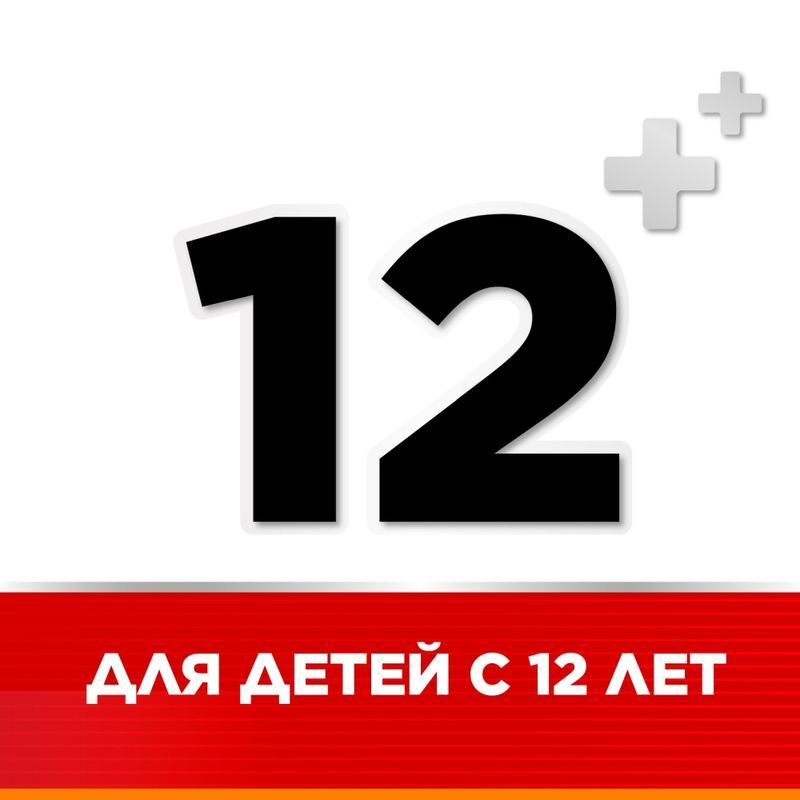 Стрепсилс интенсив 24 шт. таблетки для рассасывания апельсин без сахара, фото №10
