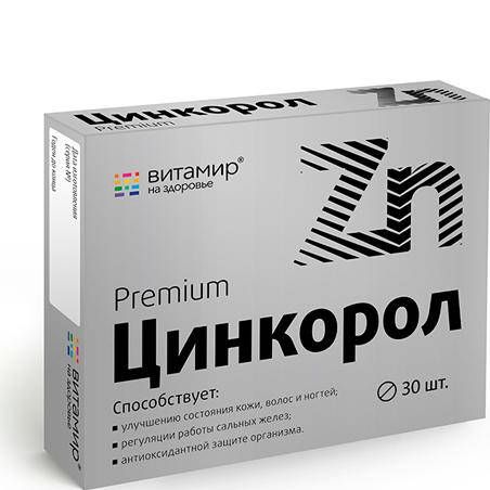 Левориновая Мазь 500000 Ед/Г По Выгодной Цене, Левориновая Мазь.