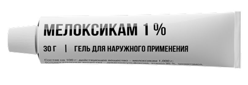Мелоксикам 1% 30г гель для наружного применения, фото №2