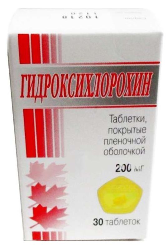 Правила применения препарата гидроксихлорохина