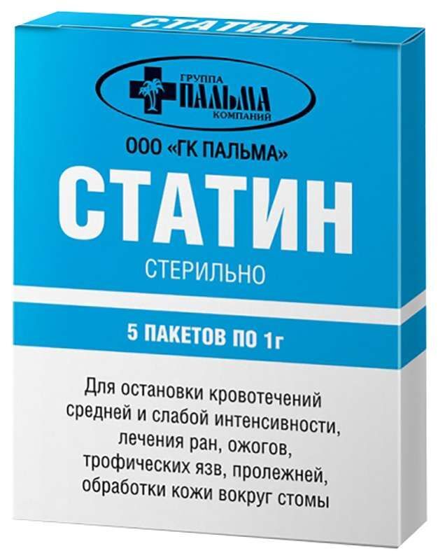 статин порошок
