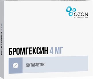 Бромгексин 4мг 50 Шт. Таблетки Для Детей Купить По Цене От 20 Руб.