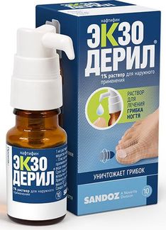Экзодерил 1% 10мл Раствор Для Наружного Применения Купить По Цене.