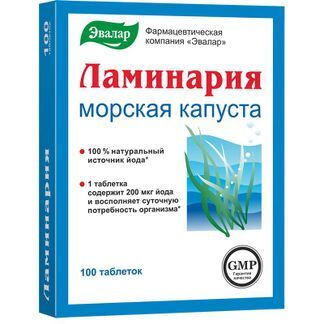 ламинария в таблетках инструкция по применению цена