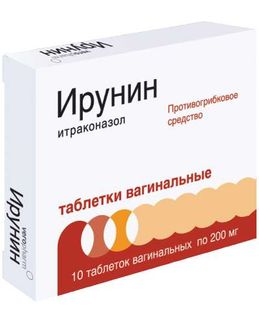 Ирунин таблетки вагинальные мг, 10 шт - Интернет-аптека