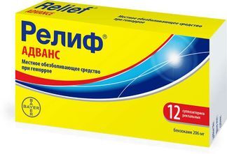 релиф адванс свечи инструкция цена отзывы
