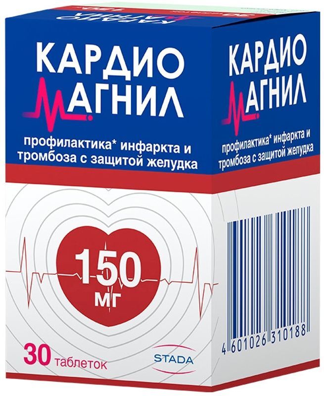 Кардиомагнил 150мг+30,39мг 30 шт. таблетки Такеда Фармасьютикалс/Такеда ГмбХ, фото №2
