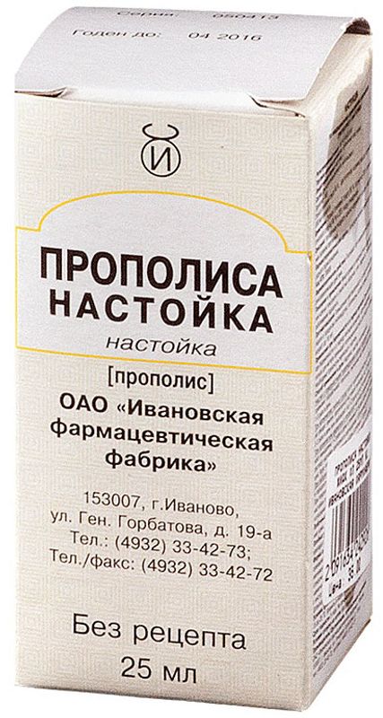 ПРОПОЛИСА НАСТОЙКА | unipharma