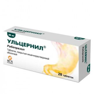 Ульцернил 20мг 28 шт. таблетки кишечнорастворимые, покрытые пленочной оболочкой