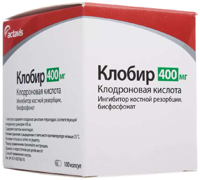 клодроновая кислота аналоги