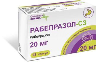 Рабепразол-Сз 20мг 28 Шт. Капсулы Кишечнорастворимые Северная.
