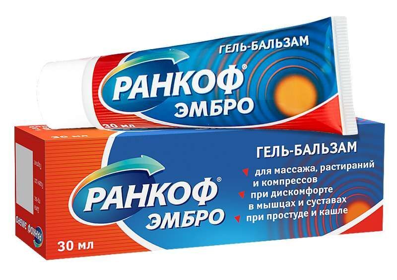 ранкоф эмбро гель-бальзам назначение