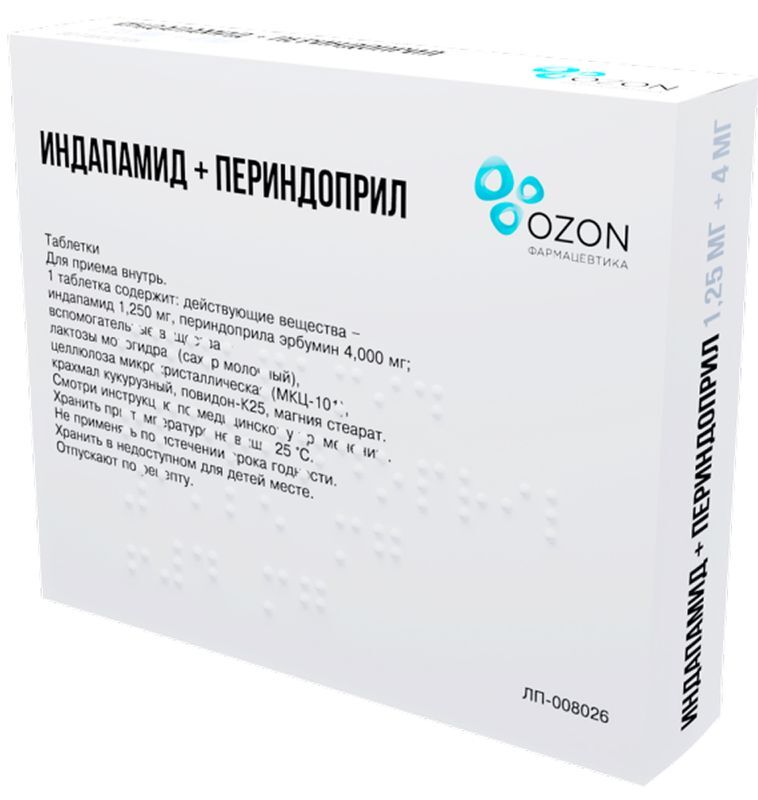 Индапамид+Периндоприл 1,25мг+4мг 30 шт. таблетки, фото №3