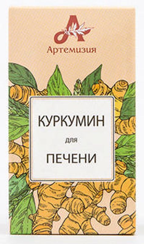 куркумин эвалар капс. куркумин для суставов капсулы. куркумин "эвалар" 30 капсул. капсулы. бады с куркумином.