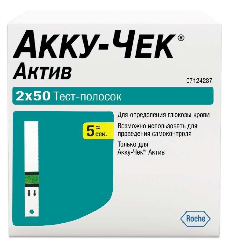 тест-полоски акку-чек актив купить 100 штук по дешевле