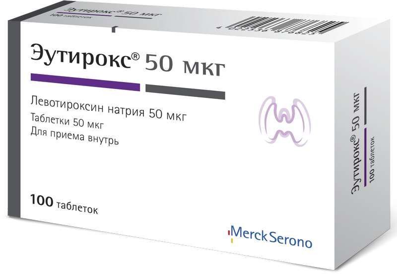 эутирокс 50 купить