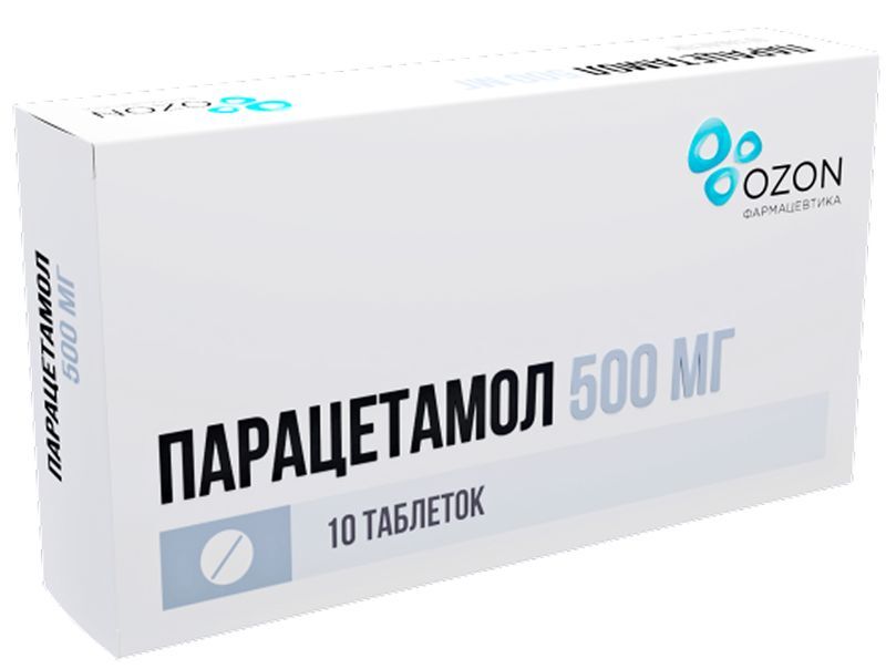 Парацетамол 500мг 10 шт. таблетки, фото №2
