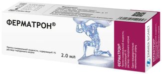Ферматрон Уколы Для Суставов Цена Купить