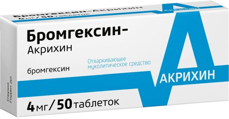 Бромгексин- Акрихин 4мг 50 Шт. Таблетки Акрихин Купить По Цене От.