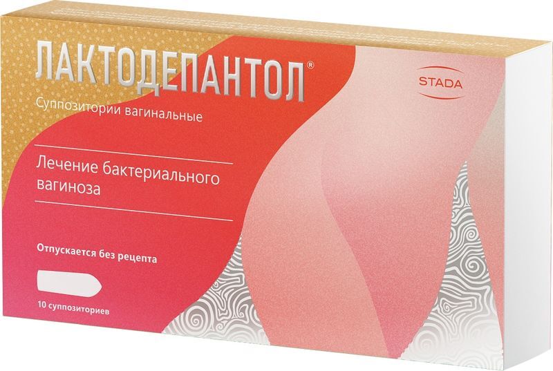Лактодепантол 100мг 10 шт. суппозитории вагинальные, фото №2