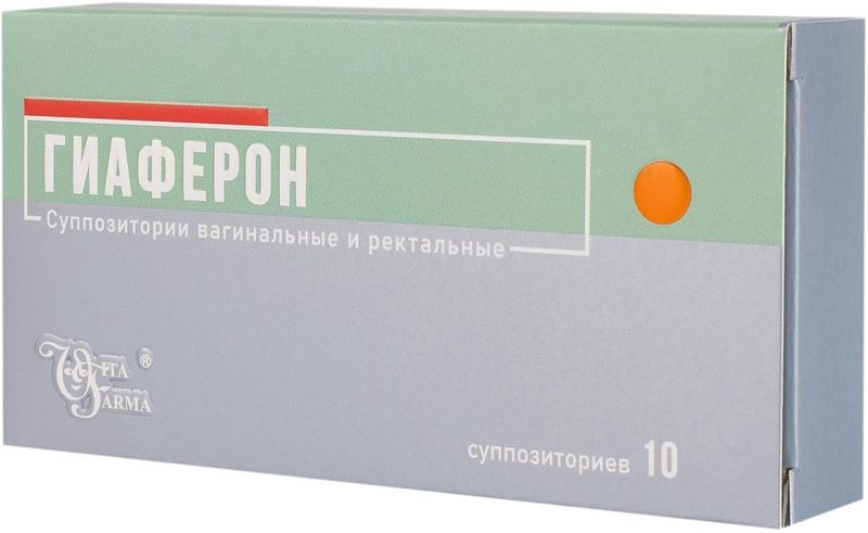 Гиаферон 500тыс.Ме 10 шт. суппозитории вагинальные и ректальные Витафарма, фото №2