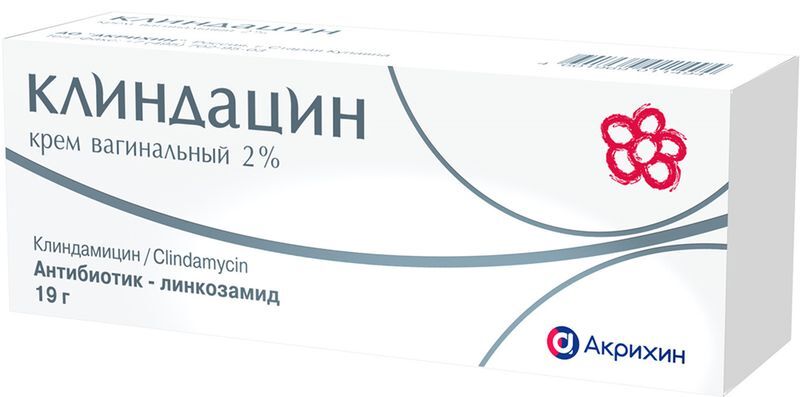 Клиндацин 2% 19г крем вагинальный с аппликатором, фото №3