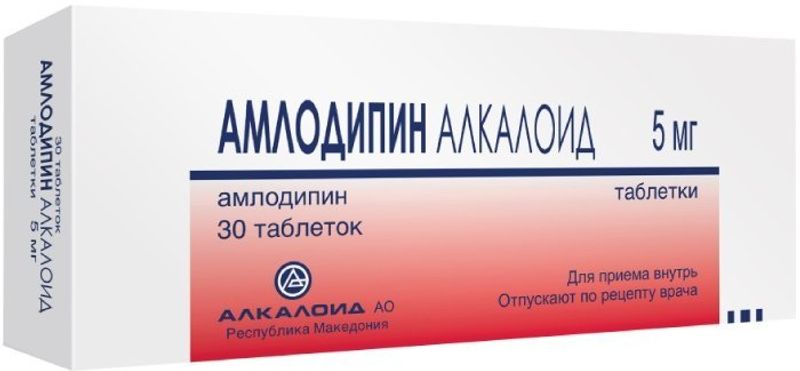 Амлодипин алкалоид 5мг 30 шт. таблетки  по цене от 143 руб в .