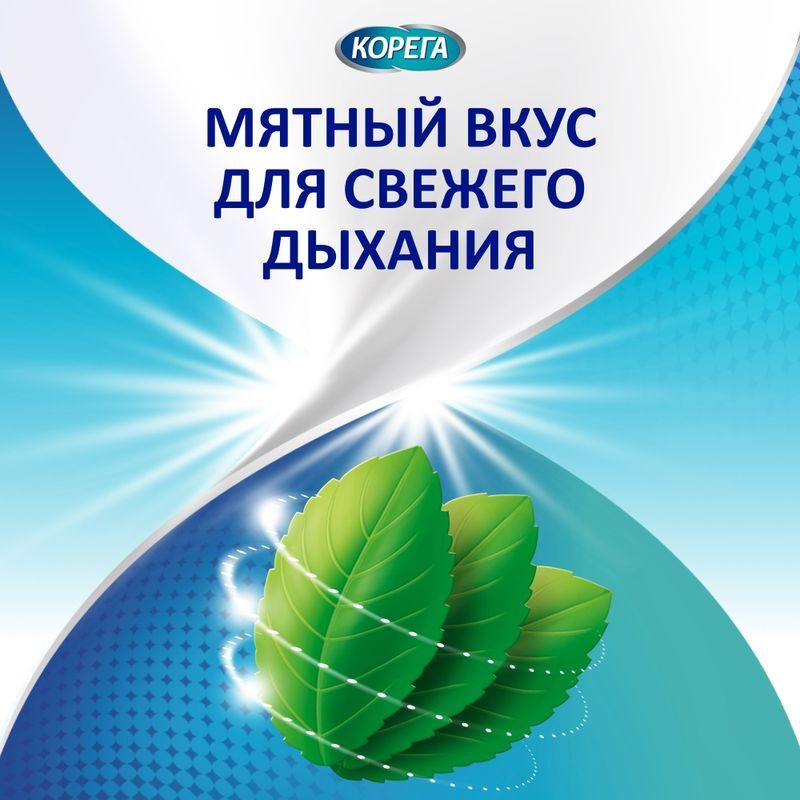 Корега Экстра сильный мятный, крем для фиксации зубных протезов, 70г, фото №2