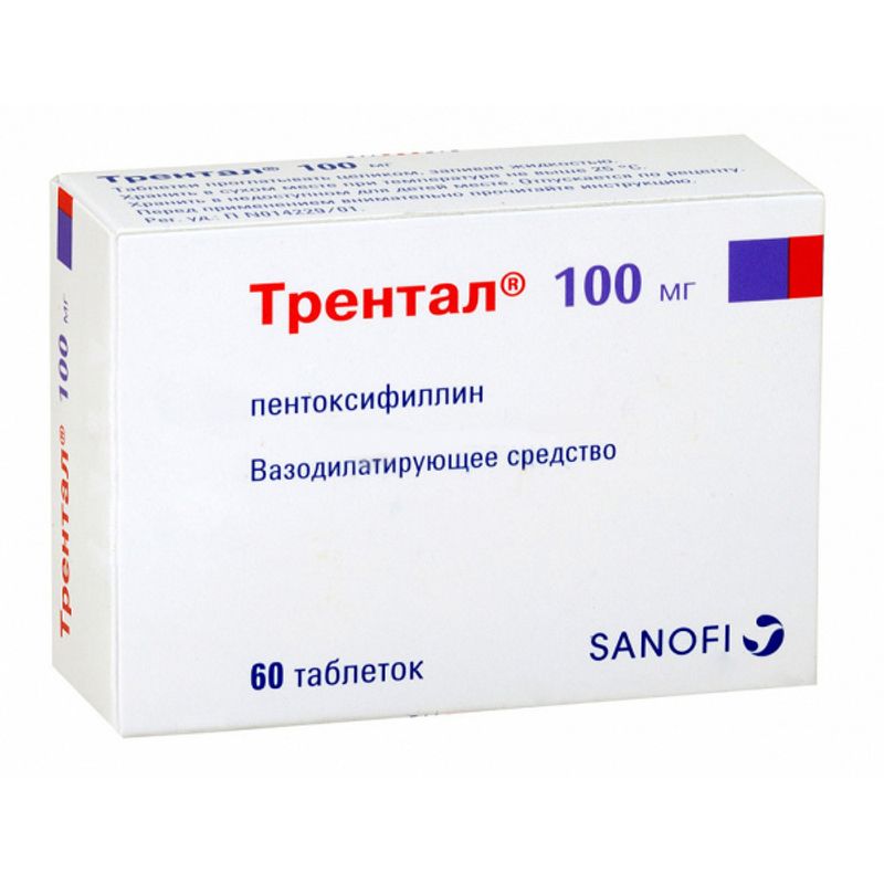 Лекарство трентал. Трентал форте 400. Трентал 300 мг таблетки. Трентал 400 мг таблетки. Трентал, тбл п/о 100мг №60.