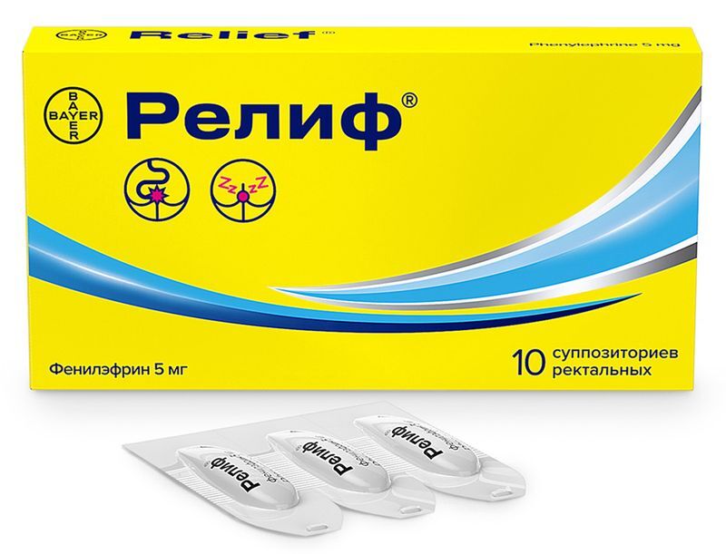Релиф 5мг 10 шт. суппозитории ректальные Институт де Ангели С. размер Л., фото №2