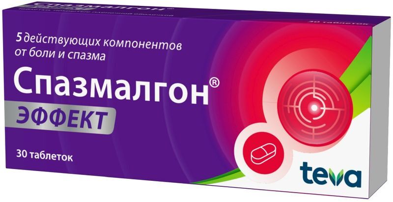 Спазмалгон эффект 30 шт. таблетки покрытые оболочкой, фото №2
