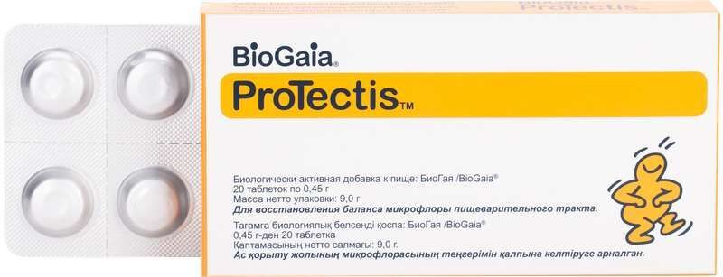 биогая таблетки инструкция по применению цена