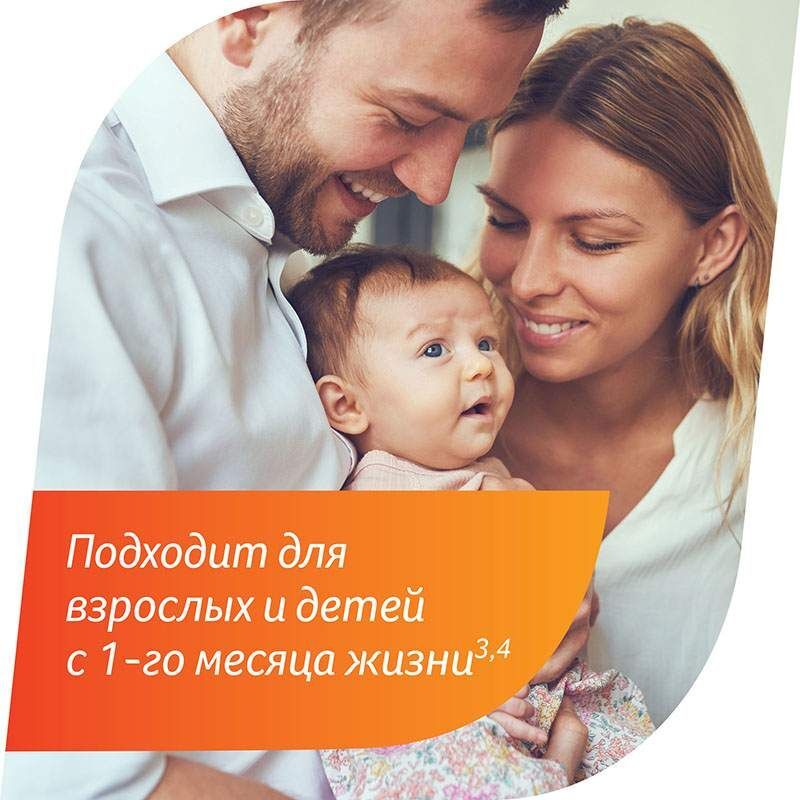 Фенистил Гель от зуда и раздражения кожи, гель 0,1%, 100г, фото №6