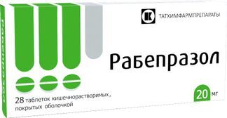 рабепразол 20 мг инструкция по применению цена отзывы аналоги