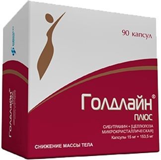 голдлайн таблетки для похудения цена и отзывы