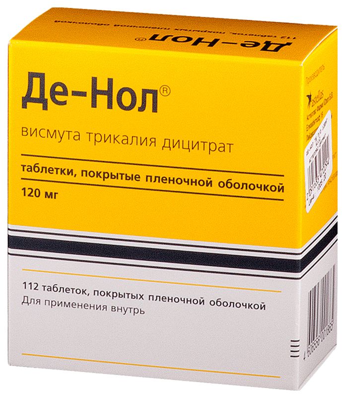 Де нол сколько. Де-нол таблетки. Лекарство де нол. Де нол 240. Де-нол суспензия.