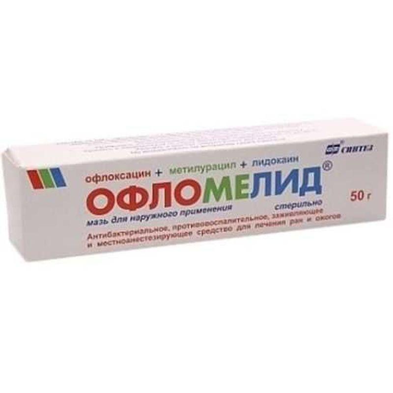 Офломелид. Офломелид мазь 50г. Офломелид мазь д/нар. Прим.туба 30г. Офломелид 1000г. Офломелид мазь, 100 г Синтез.