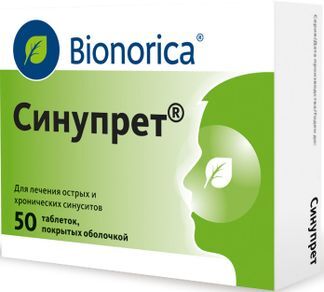 синупрет таблетки купить в спб
