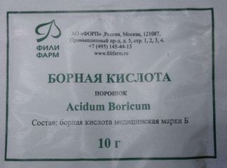 борная кислота порошок