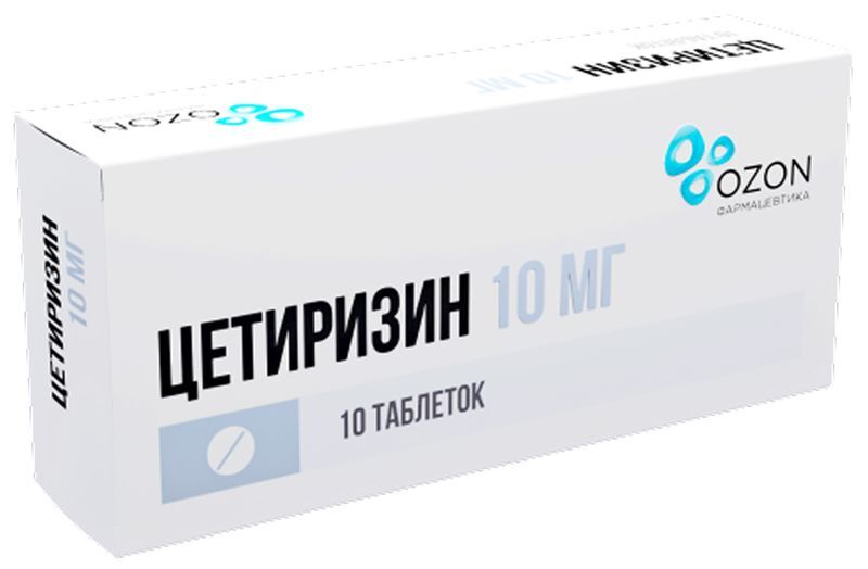 Цетиризин 10мг 10 шт. таблетки покрытые пленочной оболочкой, фото №2