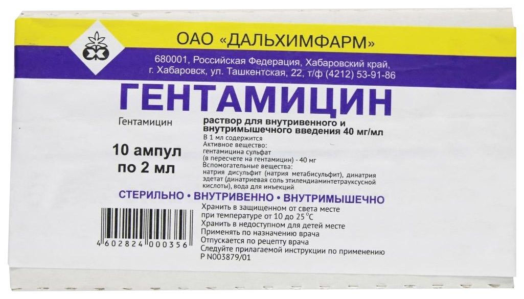 Цикламен По Выгодной Цене, Цикламен Купить В Москве, Инструкция По.