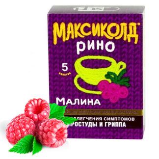 Максиколд Рино 5 Шт. Порошок Малина Фармстандарт-Лексредства.